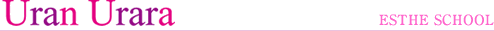 URAN URARA ショップ紹介