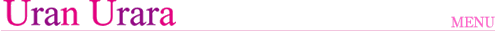 URAN URARA ショップ紹介