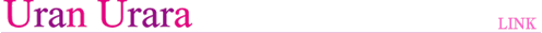 URAN URARA ショップ紹介